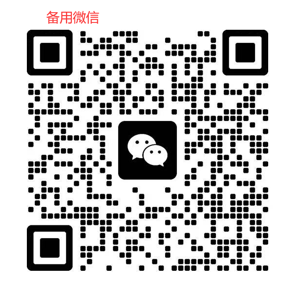 微信图片_20250829153450_176_140.png
